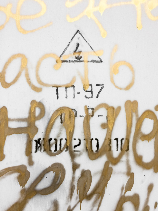 Transformer sub-station